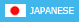 Japanese